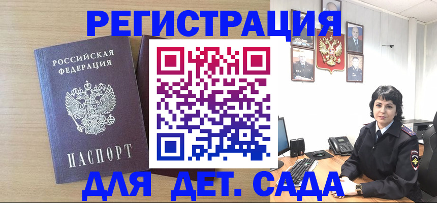 временная регистрация в квартире в Первоуральске