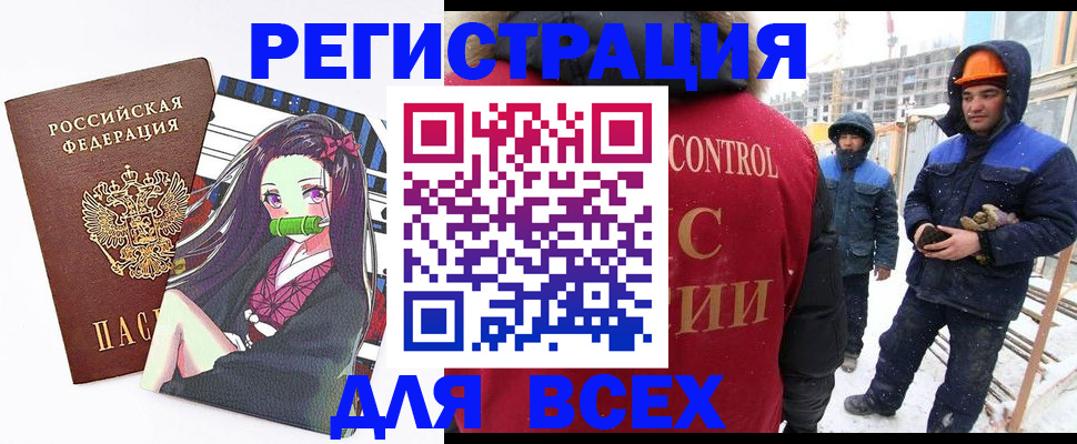 регистрация для школы в Первоуральске